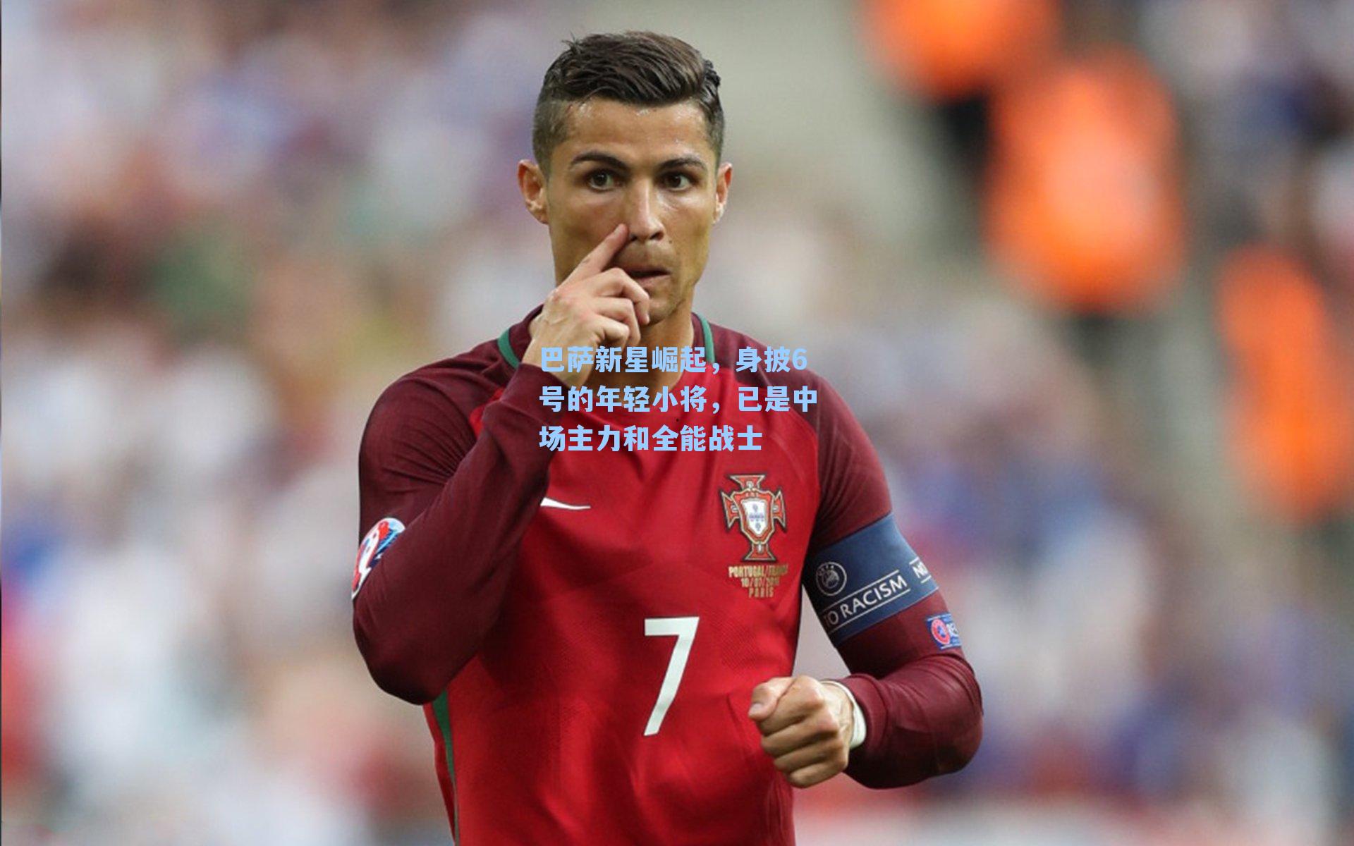 巴萨新星崛起，身披6号的年轻小将，已是中场主力和全能战士