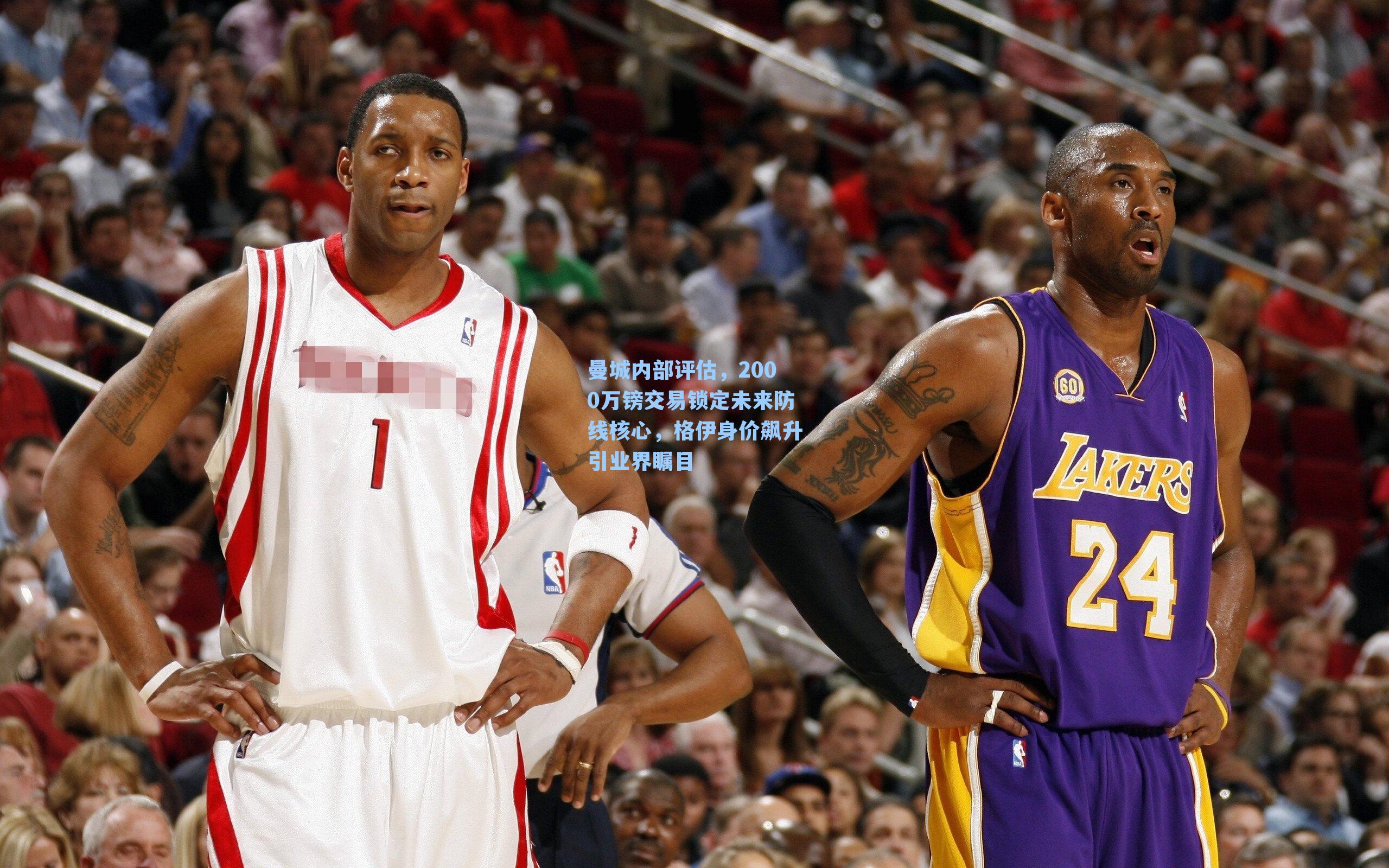 曼城内部评估,2000万镑交易锁定未来防线核心,格伊身价飙升引业界瞩目